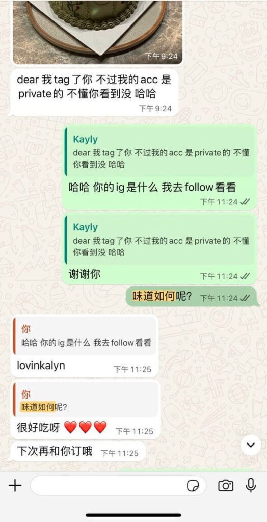 WhatsApp Image 2025 08 14 at 10.08.43 1